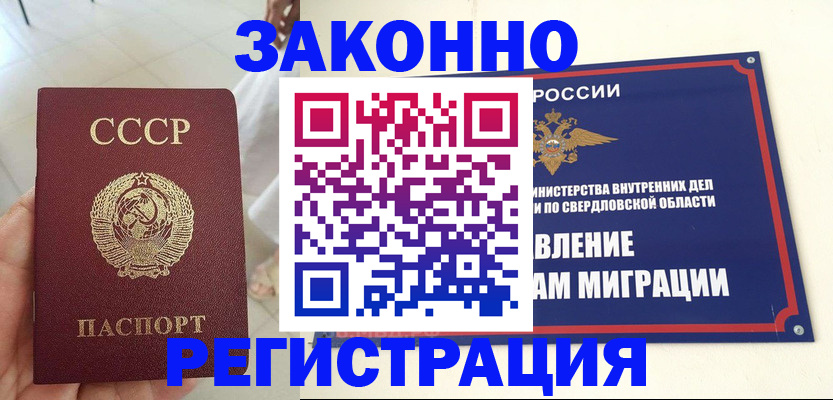 регистрация для дет. сада в Могочи