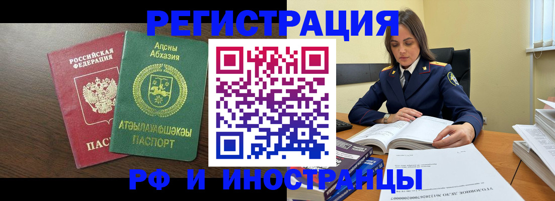 регистрация для дет. сада в Могочи